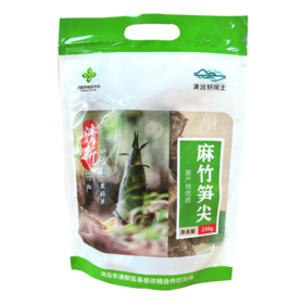 清新供销社笋尖250克/包 清新特产五大百亿