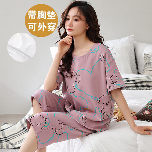 【自带胸垫！便携外出】新款睡衣女夏季短袖七分裤带胸垫可外穿夏款家居服套装。ry 商品图6