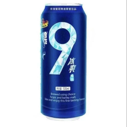【郑州热销】雪花啤酒 冰爽9度麦汁浓度 500ml罐 雪花不飘我不飘 商品图1
