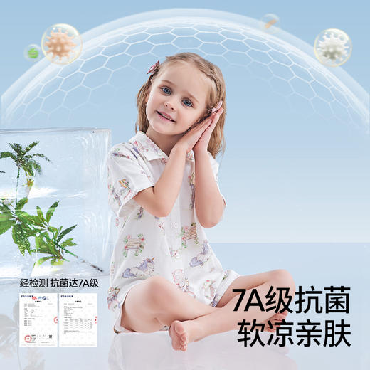 贝肽斯儿童睡衣新款家居服套装薄款薄荷凉感宝宝夏季短袖衣服★ 商品图4