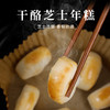 干酪芝士年糕软糯拉丝老式特产粳米手工水磨年糕条早餐点心 商品缩略图0