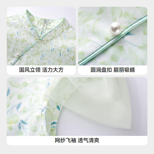 女童国风优雅立领盘扣清爽短袖连衣裙夏季新款安奈儿童装EG523105 商品图4
