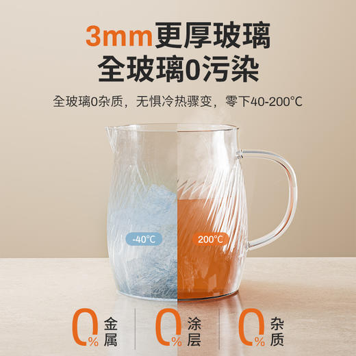 【可鲜炖整颗梨】摩动花茶壶 一壶多用 大口径茶篮 蒸煮双茶滤 专茶专泡 全玻璃杯身 10大养生功能 1.2L大容量MD-YS01 商品图4