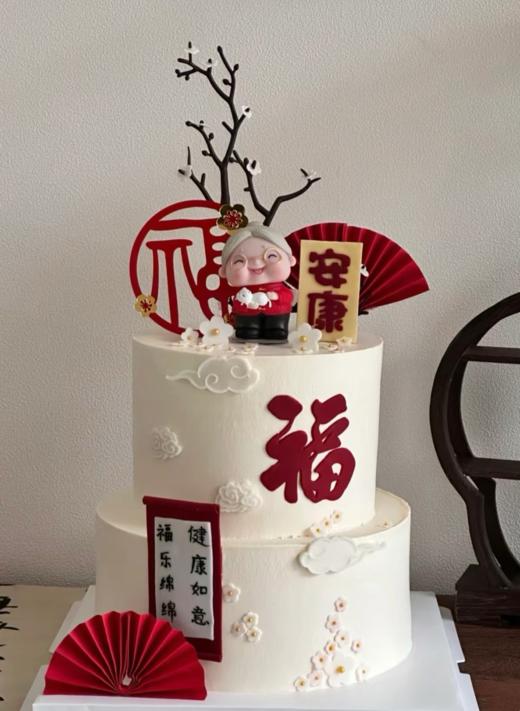 健康如意2025（33） 商品图0