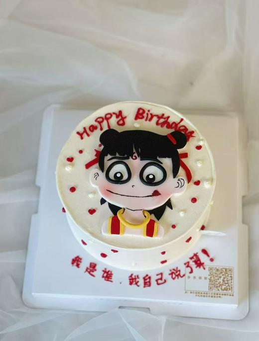 魔童（提前24小时预订） 商品图0