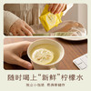 南食召 本真柠檬干 商品缩略图3
