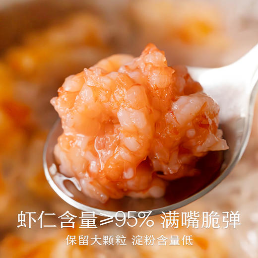 南食召 本真虾滑 商品图3