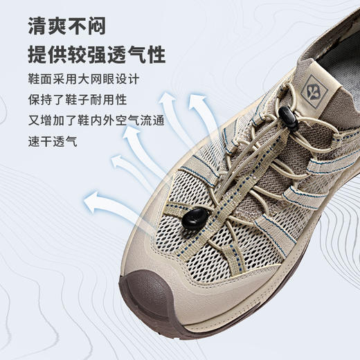 萨拉曼山野系列透气夏季全地形徒步鞋溯溪鞋SLM97100 商品图3