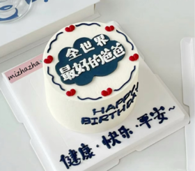 全世界最好的爸爸2025（36）