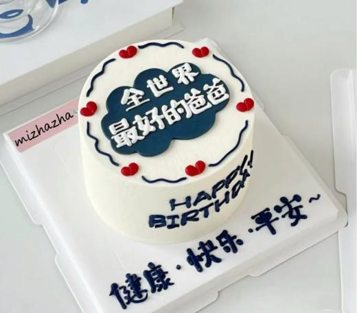 全世界最好的爸爸2025（36） 商品图0