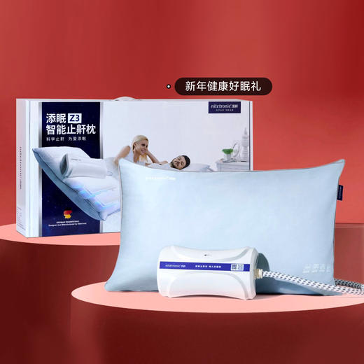 7天免费试睡【德国技术 专利止鼾】添眠止鼾枕 物理推动头部侧转 顺畅呼吸道 商品图8