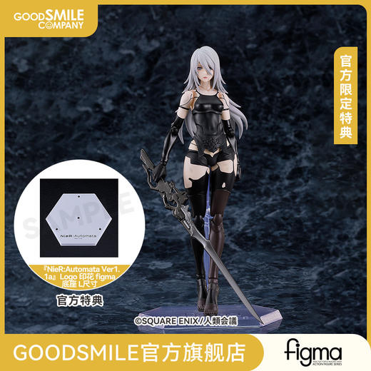 【GSC补款】figma A2 尼尔：自动人形 Ver1.1a附官方限定特典 商品图0