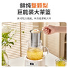 【可鲜炖整颗梨】摩动花茶壶 一壶多用 大口径茶篮 蒸煮双茶滤 专茶专泡 全玻璃杯身 10大养生功能 1.2L大容量MD-YS01 商品缩略图3