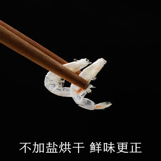 南食召 淡干虾皮 商品图1