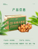 云南文山有机带泥鲜姜 500g/盒云南有机鲜小黄姜一件 包邮 商品缩略图6