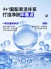 【欧豪同款】长效控油舒缓洁面慕斯 商品缩略图3