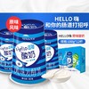 【2件立减5元】天润酸奶hello杯原味益生菌酸奶整箱 180gx12瓶/件 商品缩略图2