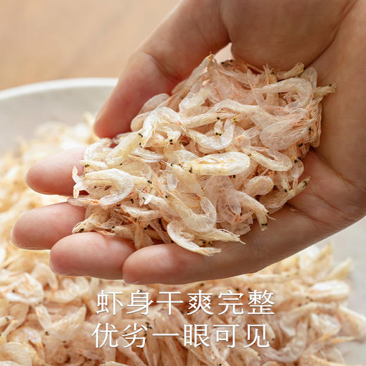 南食召 淡干虾皮 商品图3