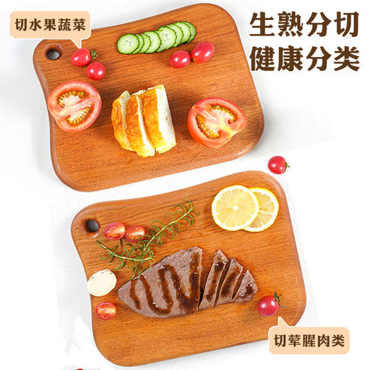 达乐丰花梨木砧板抗菌防霉切菜板水果板婴儿辅食板案板刀板【不支持补差，非质量问题不退不换】S 商品图1