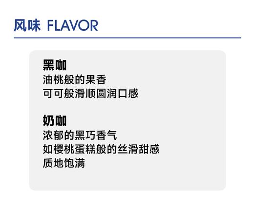 樱桃可可 ｜黑樱桃 可可 商品图2