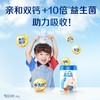 【6罐】合生元儿童成长奶粉 800g*6 商品缩略图2