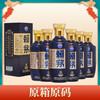 【破价秒杀】 茅台 赖茅 端曲（蓝） 酱香型 53度 500ml x6 整箱 商品缩略图0