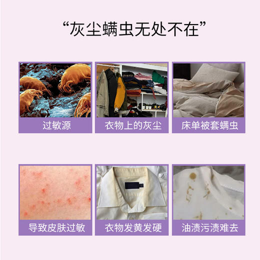 【拍1发10 到手40斤】好太太花漾香氛洗衣液2kg/桶*8桶 限时加送2桶 京东发货 大品牌更放心 深层洁净 不伤手 顽固污渍 安全环保 商品图4