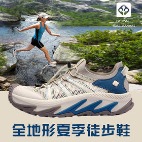 萨拉曼山野系列透气夏季全地形徒步鞋溯溪鞋SLM97100