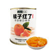 宜昌屈姑橘子罐头312g*6罐 商品缩略图0