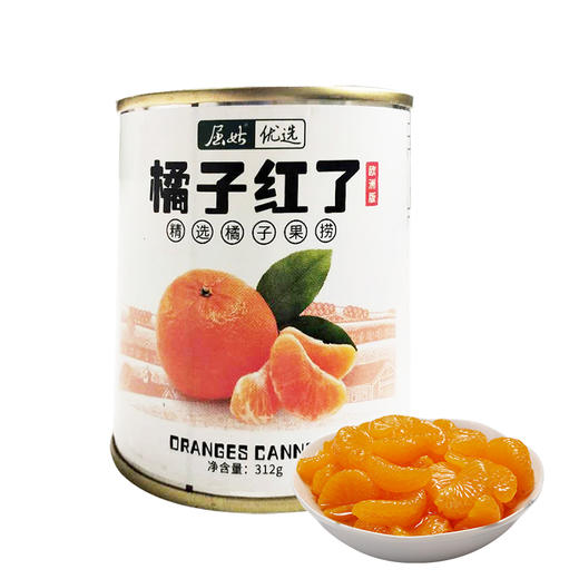 宜昌屈姑橘子罐头312g*6罐 商品图0