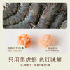 南食召 本真虾滑 商品缩略图1