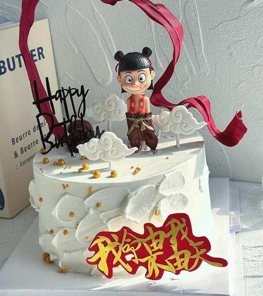 🔥🔥哪吒【宝贝最爱】（10公里以内小长途8寸起送） 商品图2