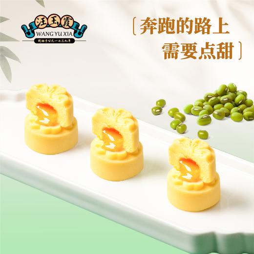 【创始1739年】武汉特产汪玉霞海藻糖绿豆糕海盐芝士樱花味饼传统 商品图2