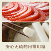 南食召 澄净白砂糖 商品缩略图1