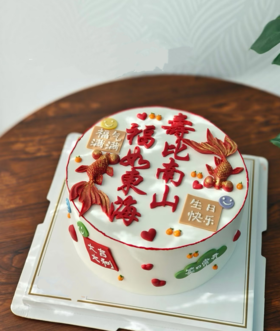 大吉大利2025（35）（奶油写字，以实物为准）