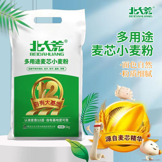 北大荒多用途麦芯小麦粉5kg 商品图0