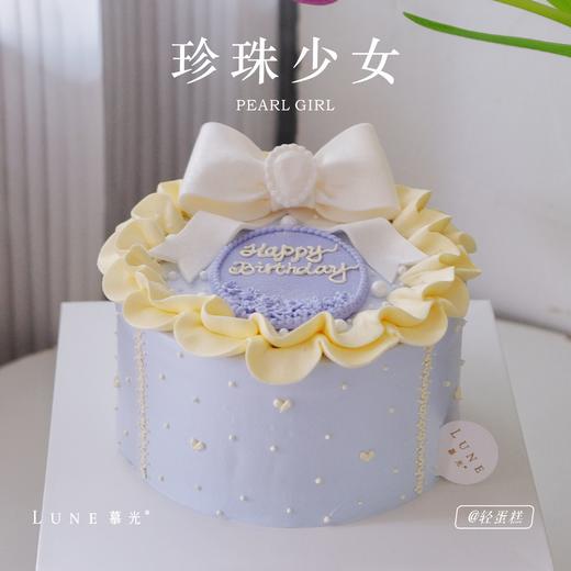 珍珠少女 商品图0