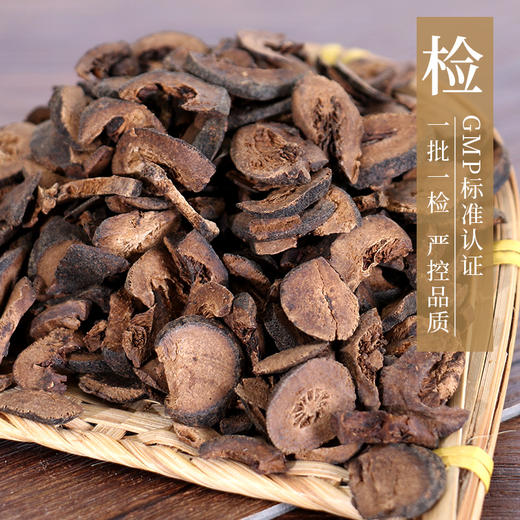 枳实 康美中药饮片 独立小包装10g起 商品图3