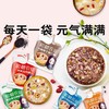 【女神专属・轻脂滋养粥】甄选丰富谷物，遵循科学配比。一口邂逅多元口感，开启健康活力每一天！限时福利，三箱只要99元！（2.10-2.24停发） 商品缩略图0