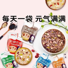 【女神专属・轻脂滋养粥】甄选丰富谷物，遵循科学配比。一口邂逅多元口感，开启健康活力每一天！限时福利，三箱只要99元！（2.10-2.24停发）