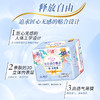 大王爱璐茜光羽极薄290夜用卫生巾12片 商品缩略图3