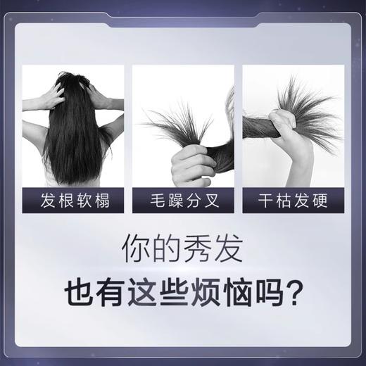 KJ 资生堂 芬浓 透润美容液护发素 /洗发露 烫染修护 550ml 商品图2