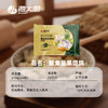 海大厨-鲅鱼韭菜馄饨 商品缩略图4