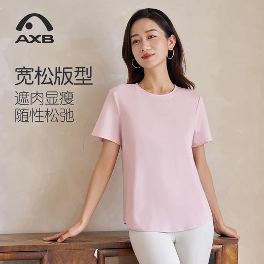 瑜伽服上衣女夏透气短袖运动健身衣T恤女专业跑步健身普拉提上衣A25190QCA 商品图6