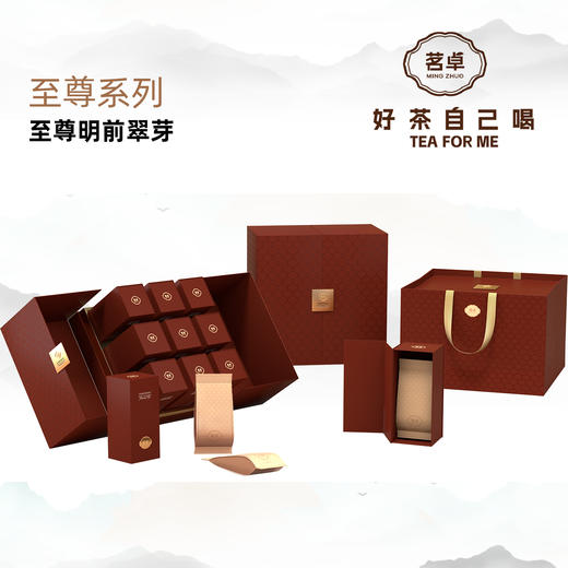 丹寨茗卓至尊系列 至尊明前翠芽 至尊早春红眉-茶叶 商品图1