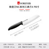 FOREVER 陶瓷刀NCS系列三德刀水果刀菜刀豆沙色150mm-YHD 商品缩略图2