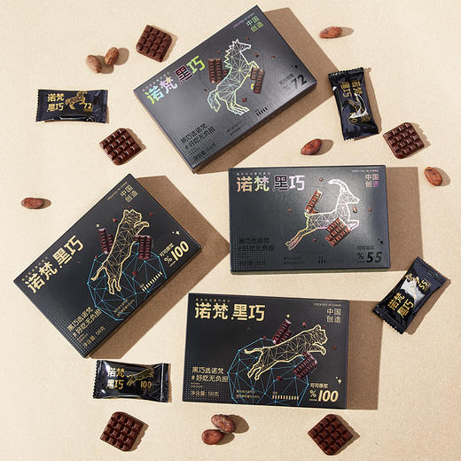 诺梵黑巧克力58g排块可可蔗糖烘焙休闲零食 商品图3