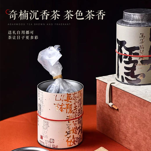 【寸金寍香】奇楠沉香茶 250克（125克*2罐）10年结香【加赠沉香片*1盒】【D类】 商品图3