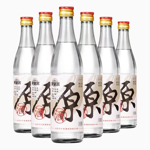 [京皇宫原酒]42度-白酒光瓶配制酒口粮酒促销500ml装*6瓶自饮酒 商品图0