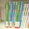 《原来这就是数学：小天才漫画数学故事》（全4册）+小天才超强图解语法（2册） 商品缩略图8